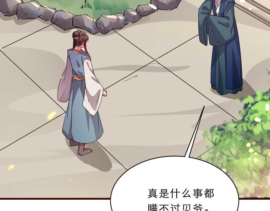 第59话 替身死囚42