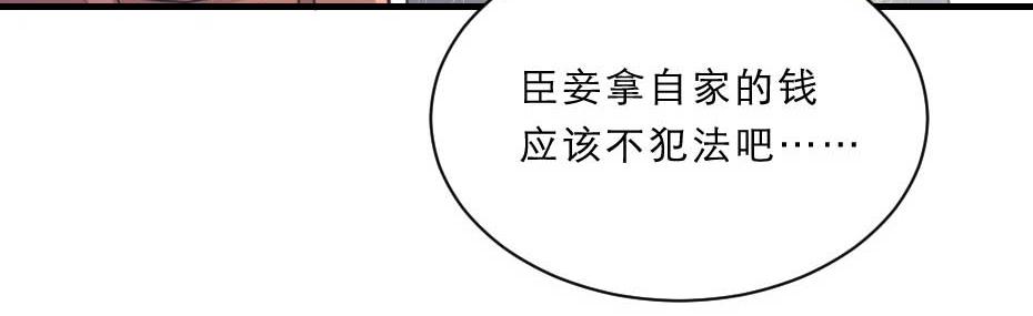 第49话 就算她真是女子41