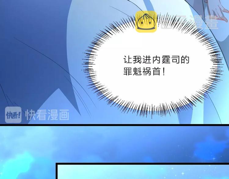 第7话 本宫不许她和孩子出事46