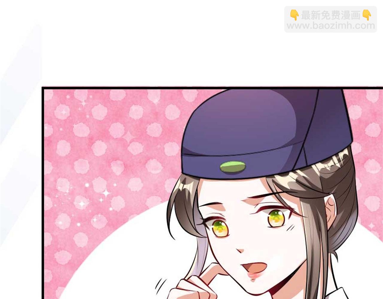 第48话 眼里心里都是你36