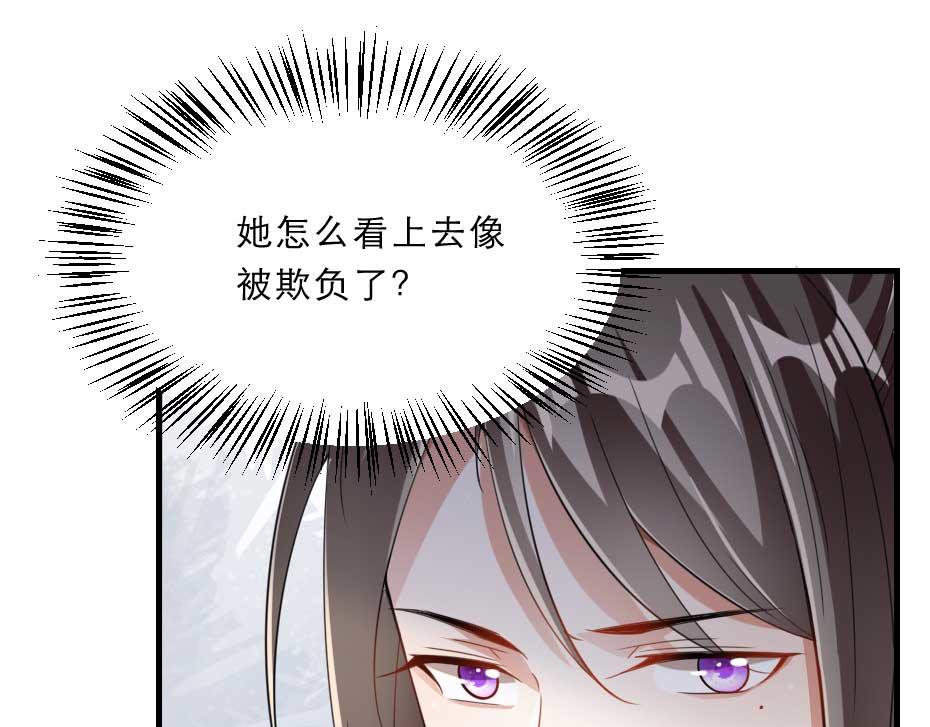 第53话 不劳太子殿下费心68