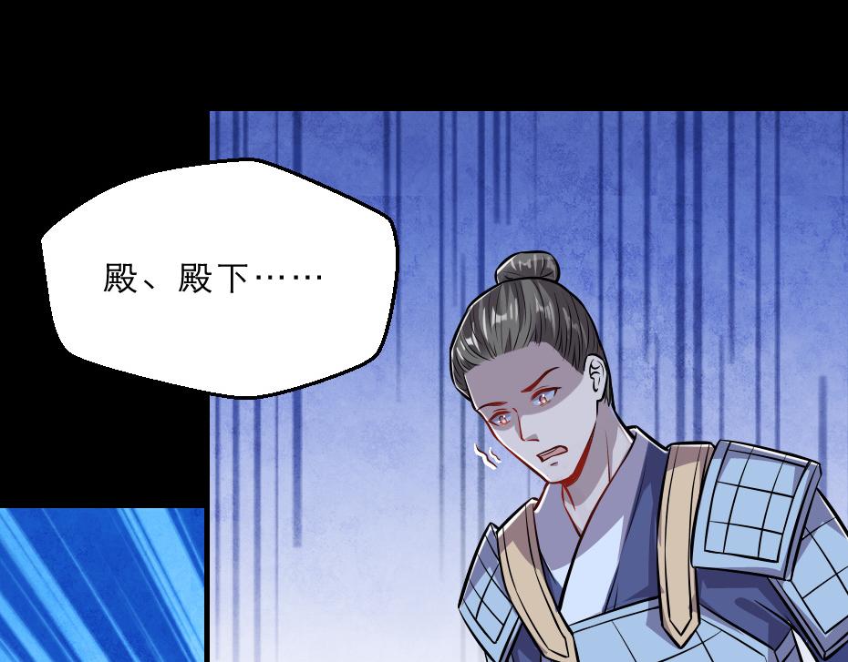 第42话 碧心宫的秘密35
