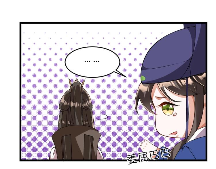 第6话 狱友是神秘红发男子？65