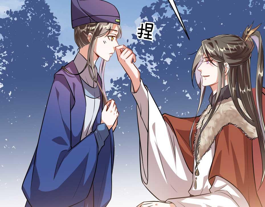 第56话 太子妃可以是我吗48