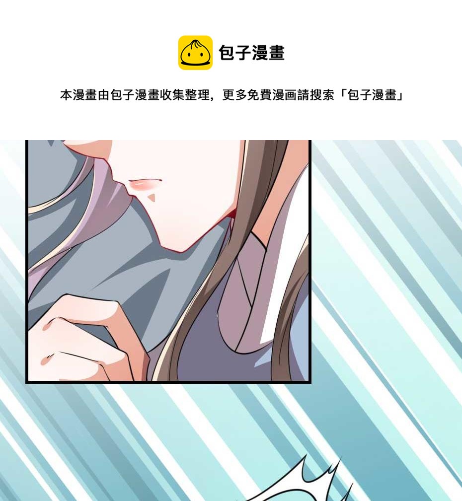 第55话 不许和我抢殿下！30