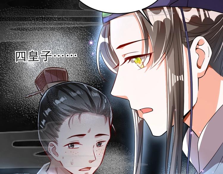 第15话 趁梦的亲吻57