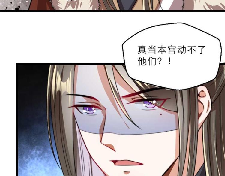 第30话 为他留在这里80