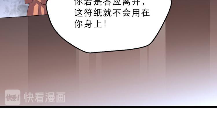 第24话 你不是他？31