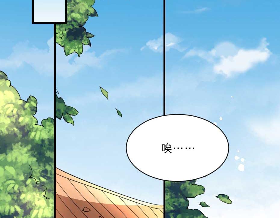 第70话 新皇登基36