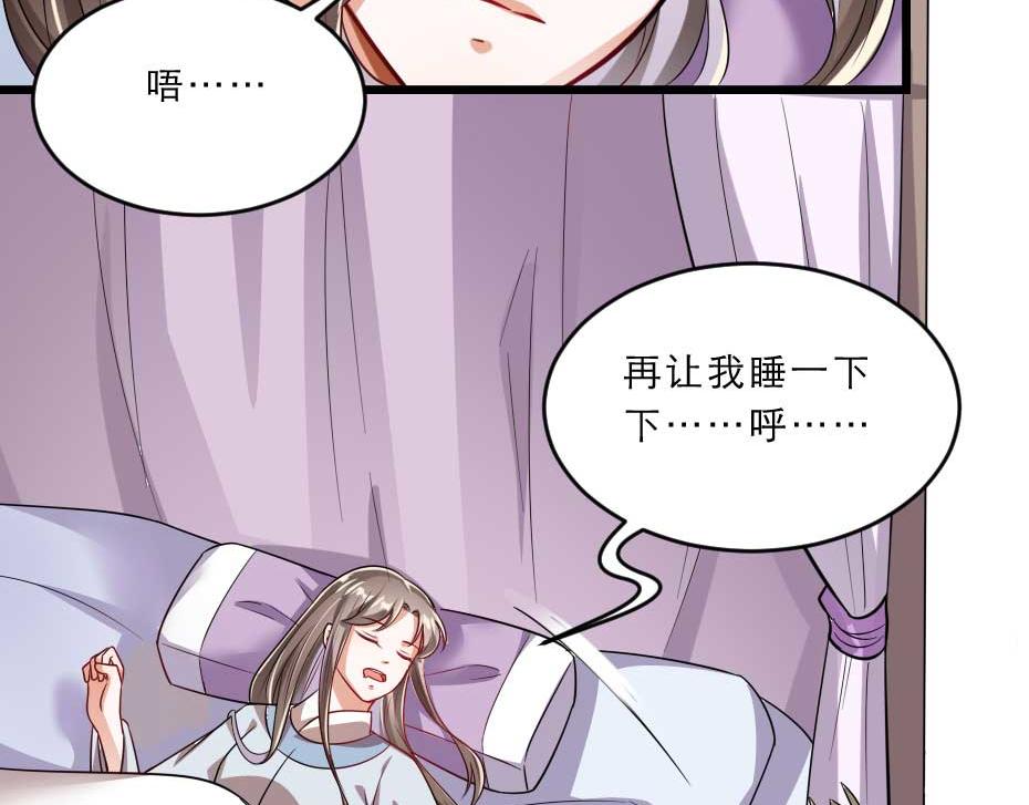 第40话 你到底有什么瞒着我27