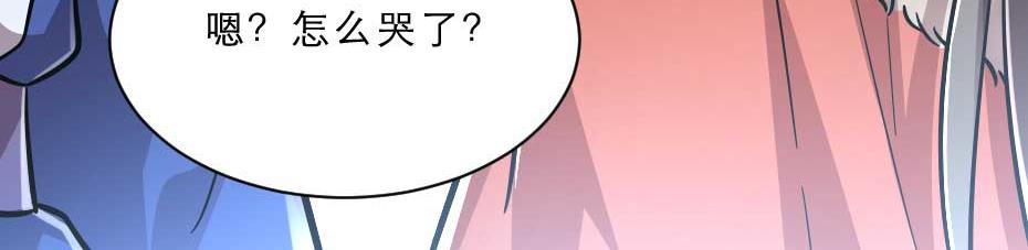 第57话 殿下为我洗脚？77