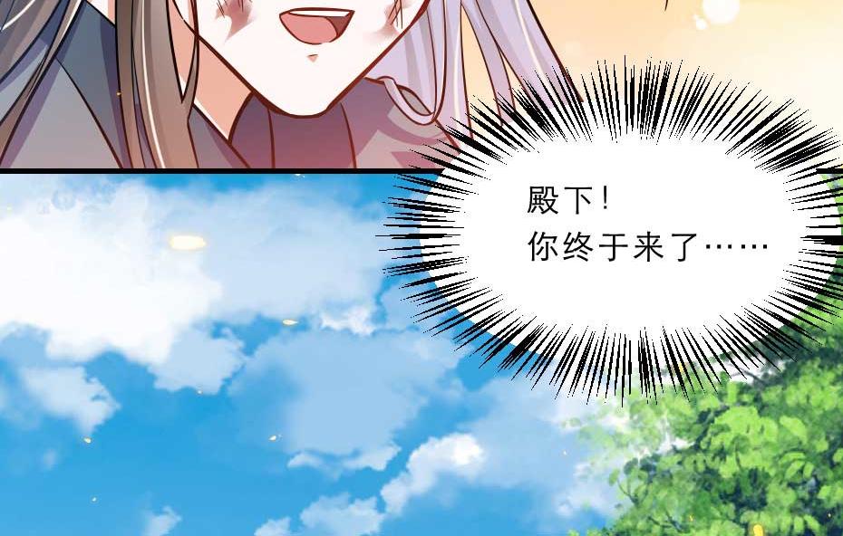 第62话 赶赴刑场25