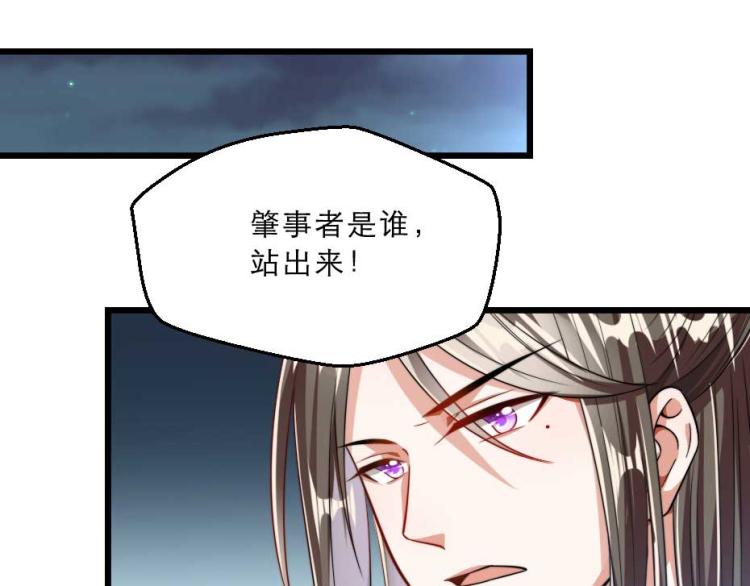 第35话 你敢动我的人试试？11