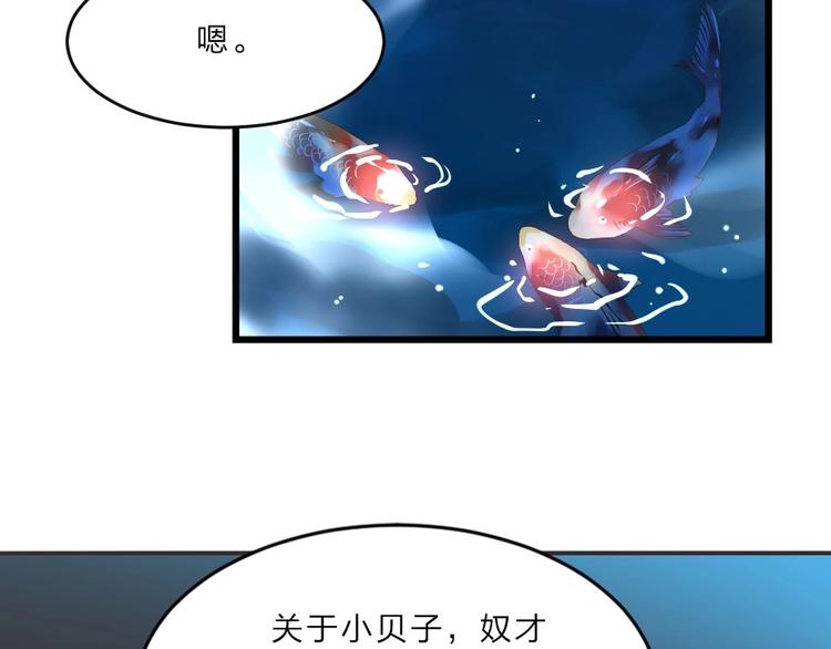 第4话 我会重新回到他身边！67