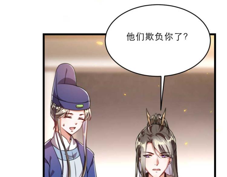 第35话 你敢动我的人试试？58