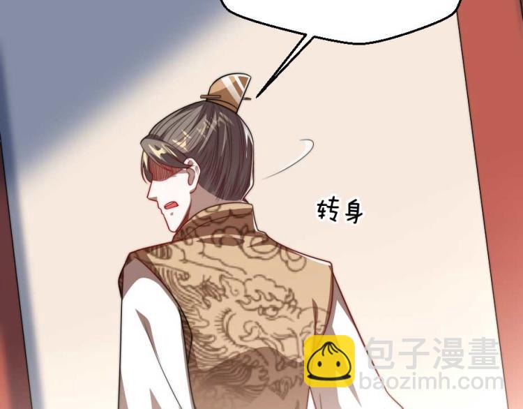 第32话 你们这是屠杀80