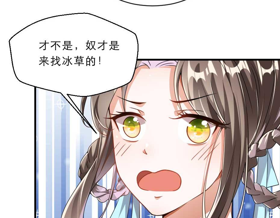 第69话 皇上驾崩7
