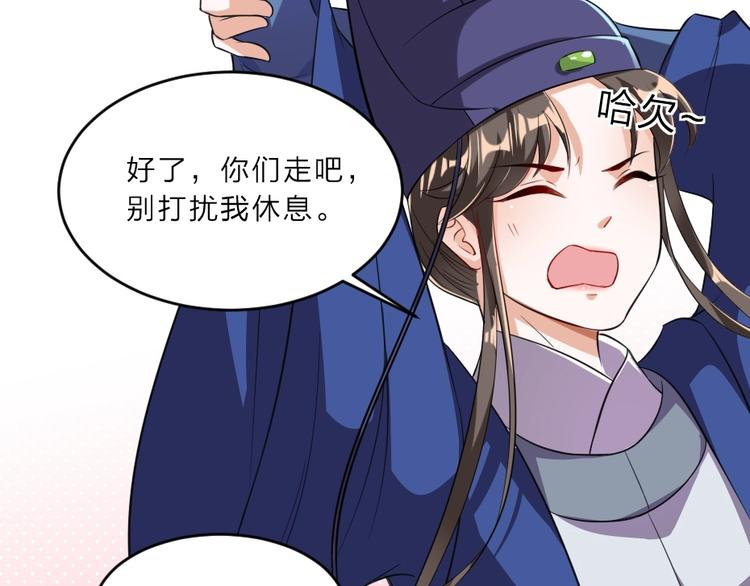 第6话 狱友是神秘红发男子？13