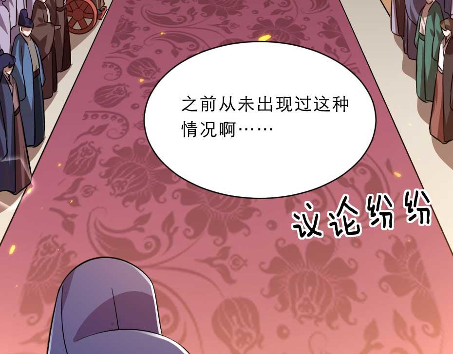 第67话 宫女小贝子7