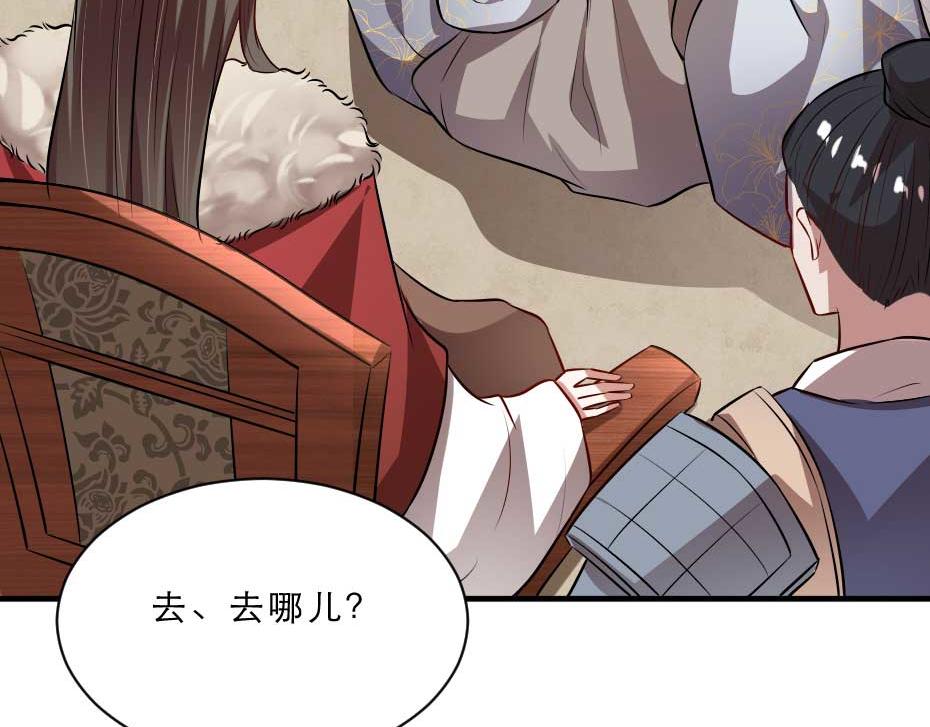 第49话 就算她真是女子56