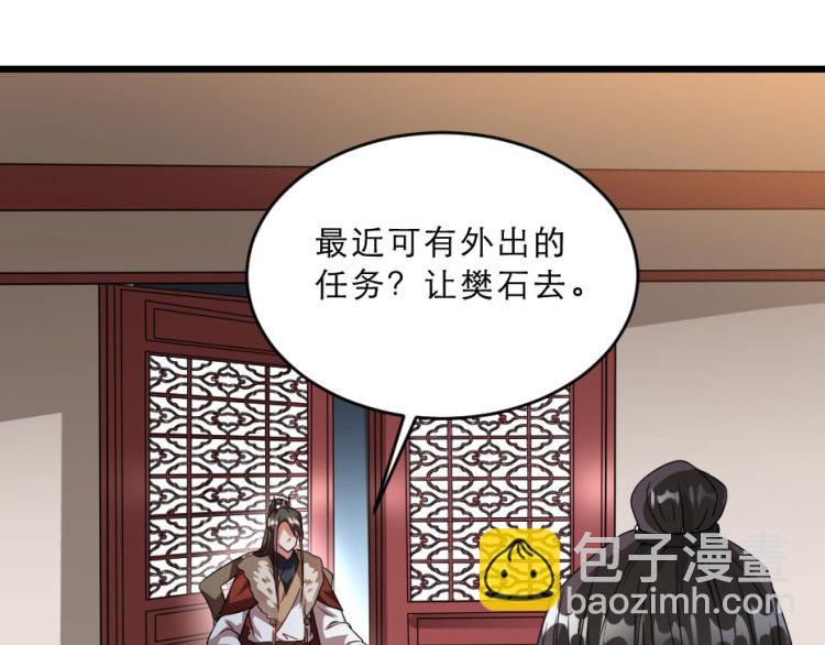 第27话 她受伤了？38