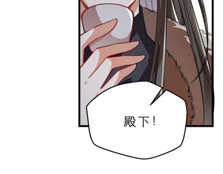 第29话 为你打抱不平22