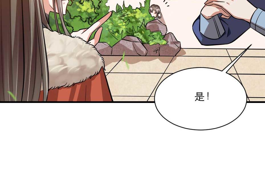 第68话 无需锦上添花49