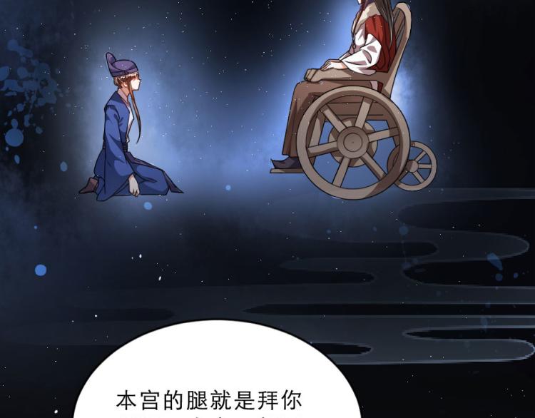 第27话 她受伤了？55