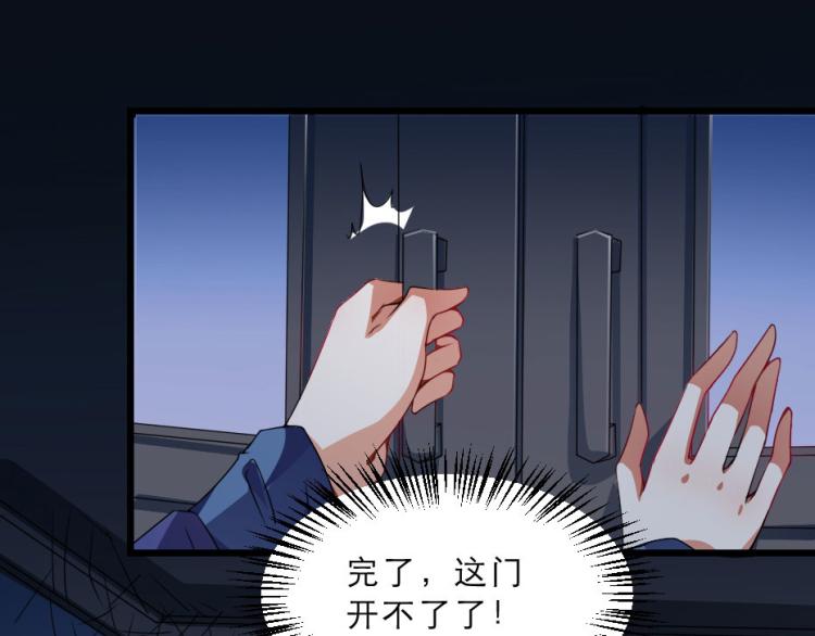 第27话 她受伤了？14