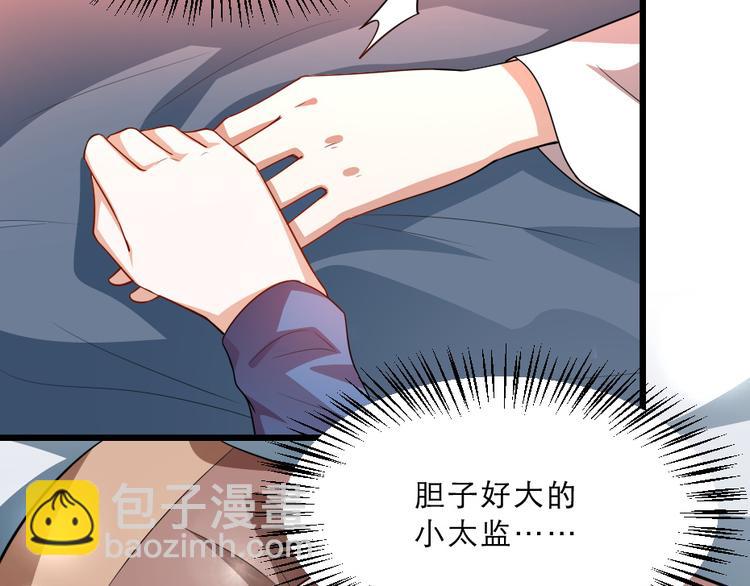 第16话 用什么来谢我34