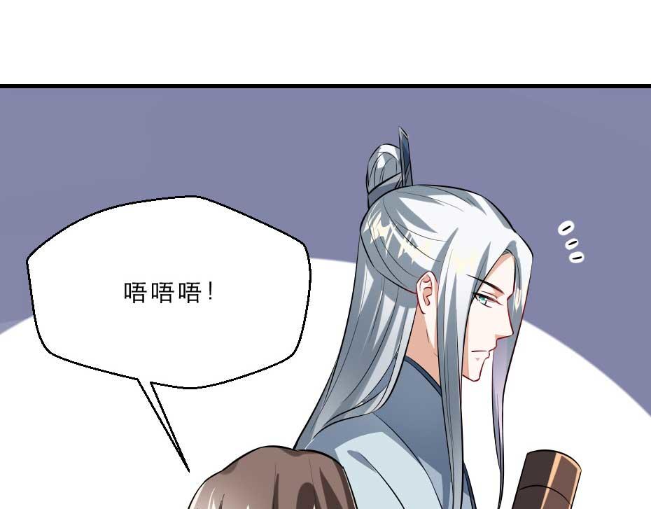 第60话 判决问斩64