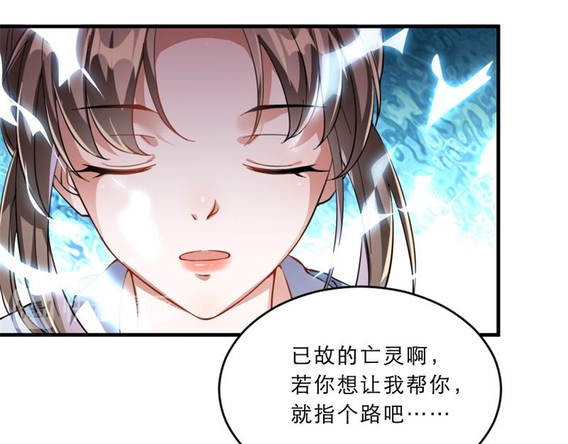第41话 我信你64