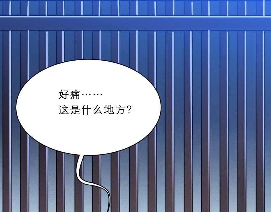 第59话 替身死囚78
