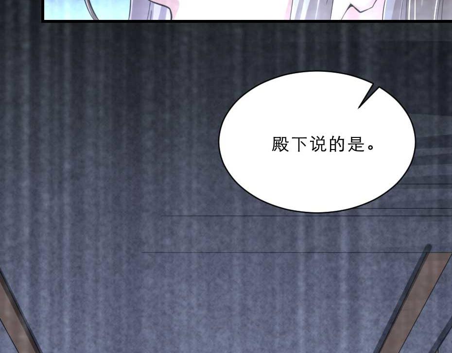 第51话 没有人可以抢走你18