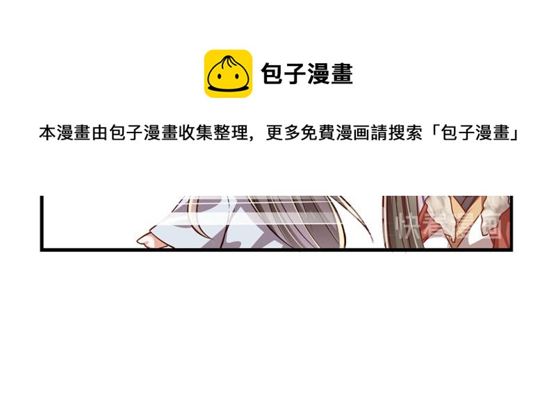第41话 我信你15