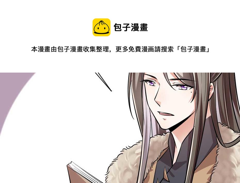 第58话 小贝子吃醋62