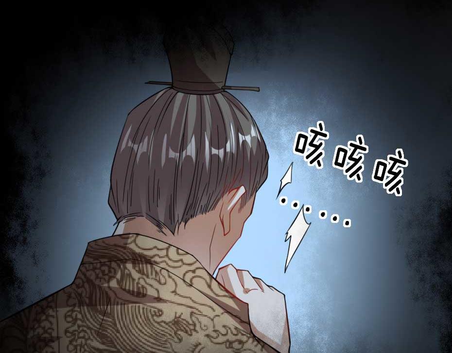 第66话 你在教本宫做事？27