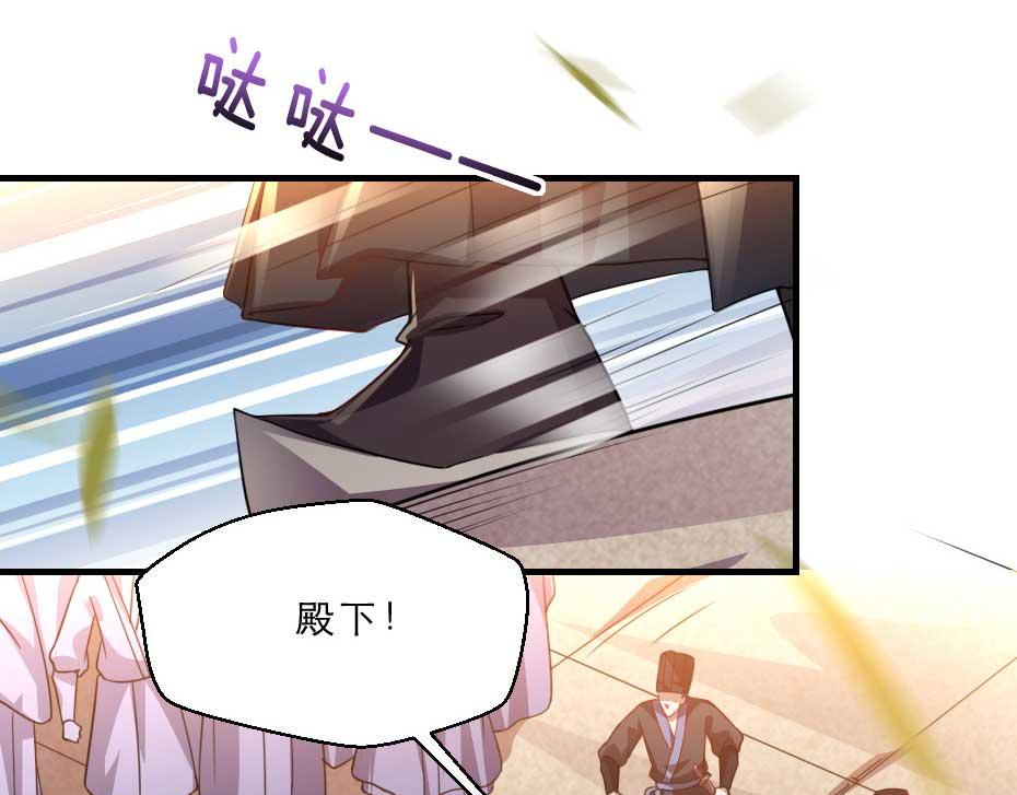 第63话 敢伤你的都该死6