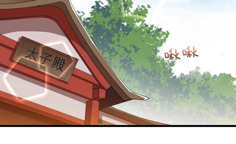 第21话 好大一顿狗粮60