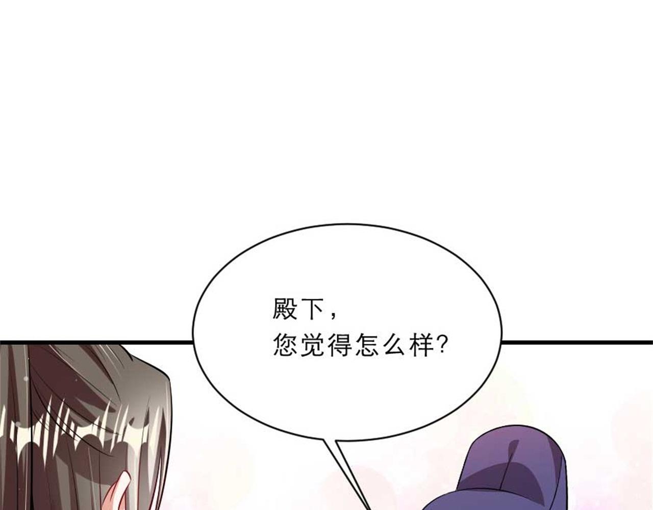 第48话 眼里心里都是你33