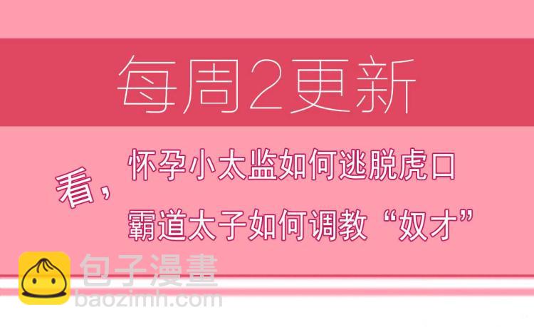 第32话 你们这是屠杀94