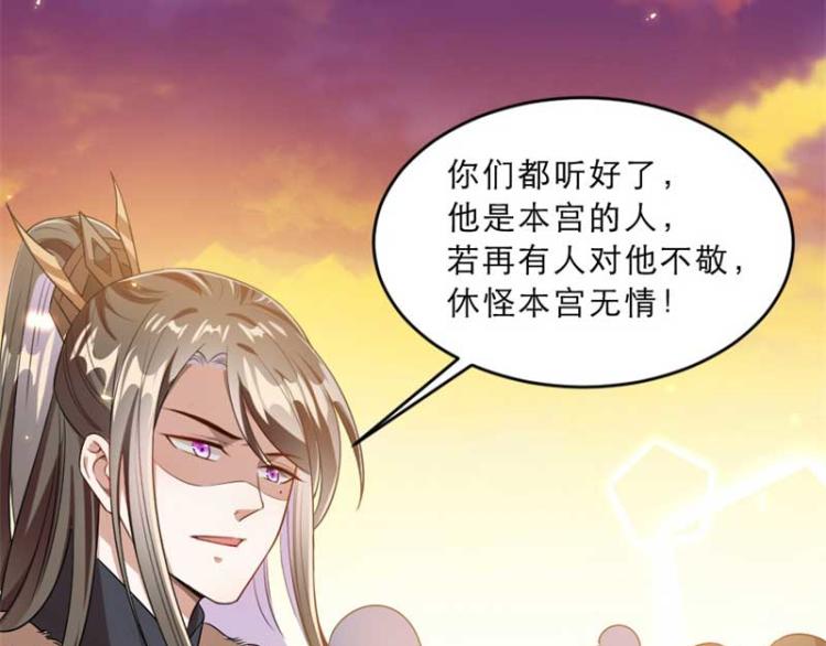 第34话 忙里偷闲有点甜19