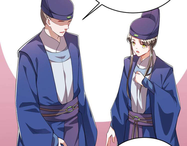 第26话 又见面了86