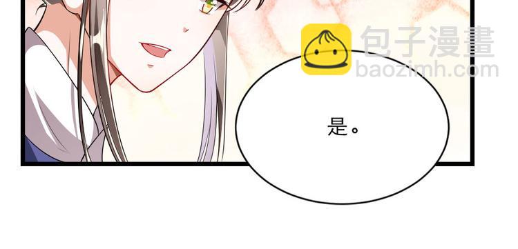 第25话 你是我的福气36