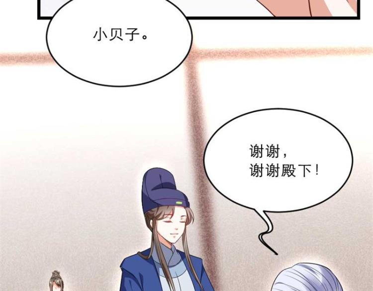 第31话 来，让我摸摸肚子~78