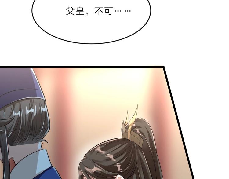 第4话 我会重新回到他身边！12