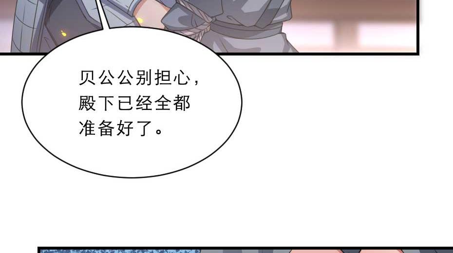 第62话 赶赴刑场51