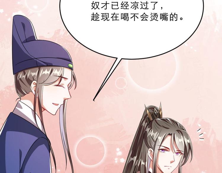 第25话 你是我的福气31