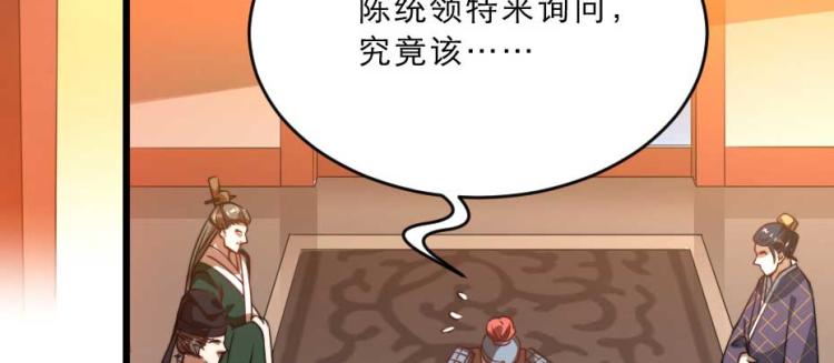 第32话 你们这是屠杀57