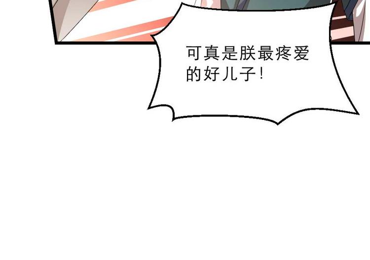 第20话 小贝生气了21